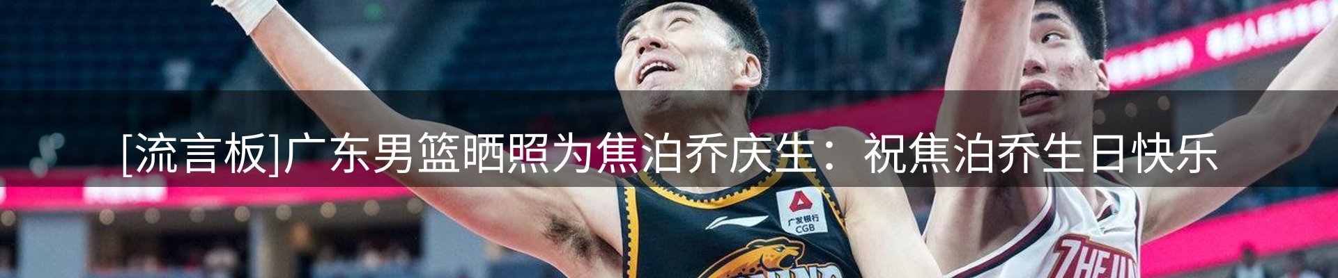 热点发布